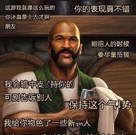 酒馆战棋巨龙版本整活套路合集