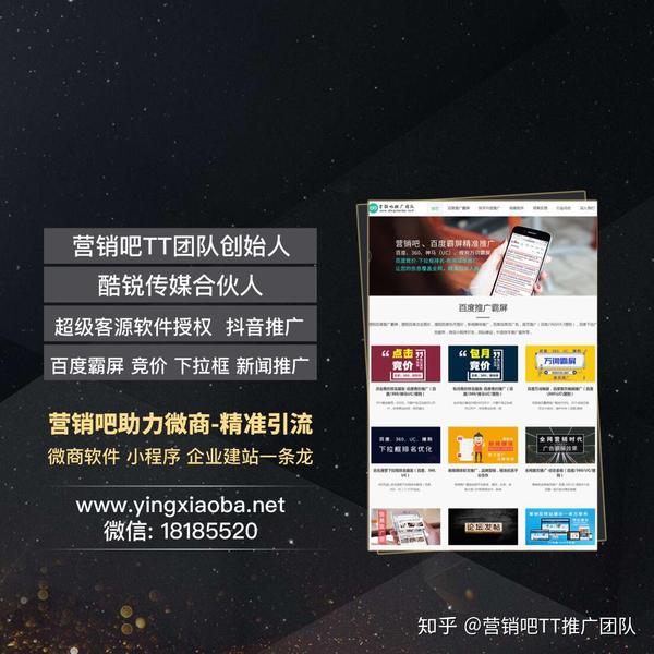 网站暗链推广 zhuanlan.zhihu.com