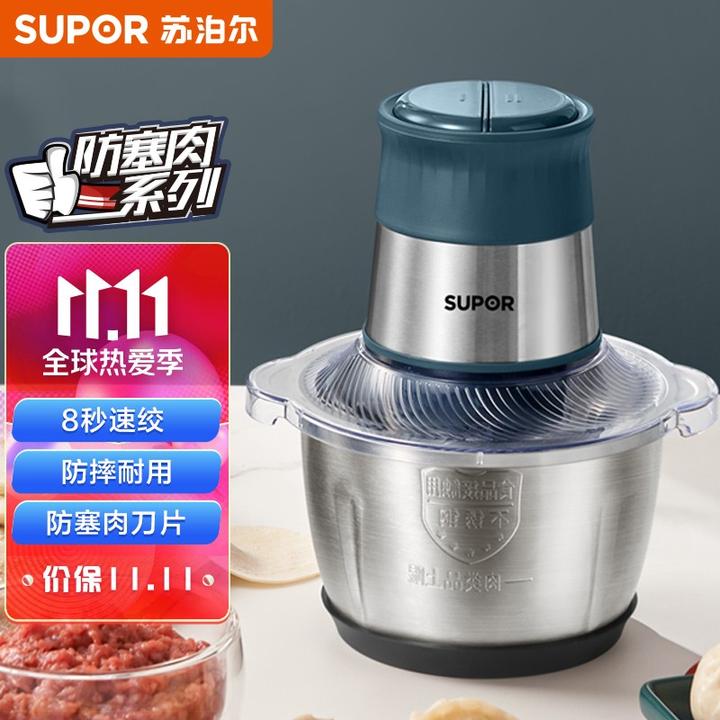 双11有什么牌子好用的家用绞肉机推荐