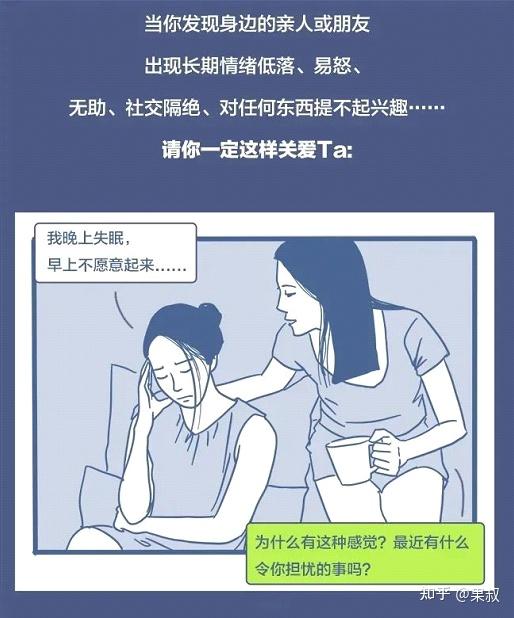 和朋友,会造成二次封闭,最后直接崩溃,讨厌那个环境,认为自己很差劲