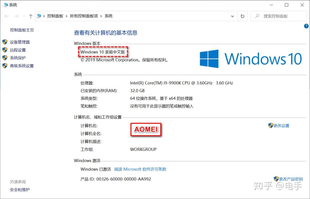 官网解释:windows to go 是 windows 10 企业版和 windows 10 教育版