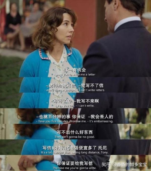 看《绿皮书》有感