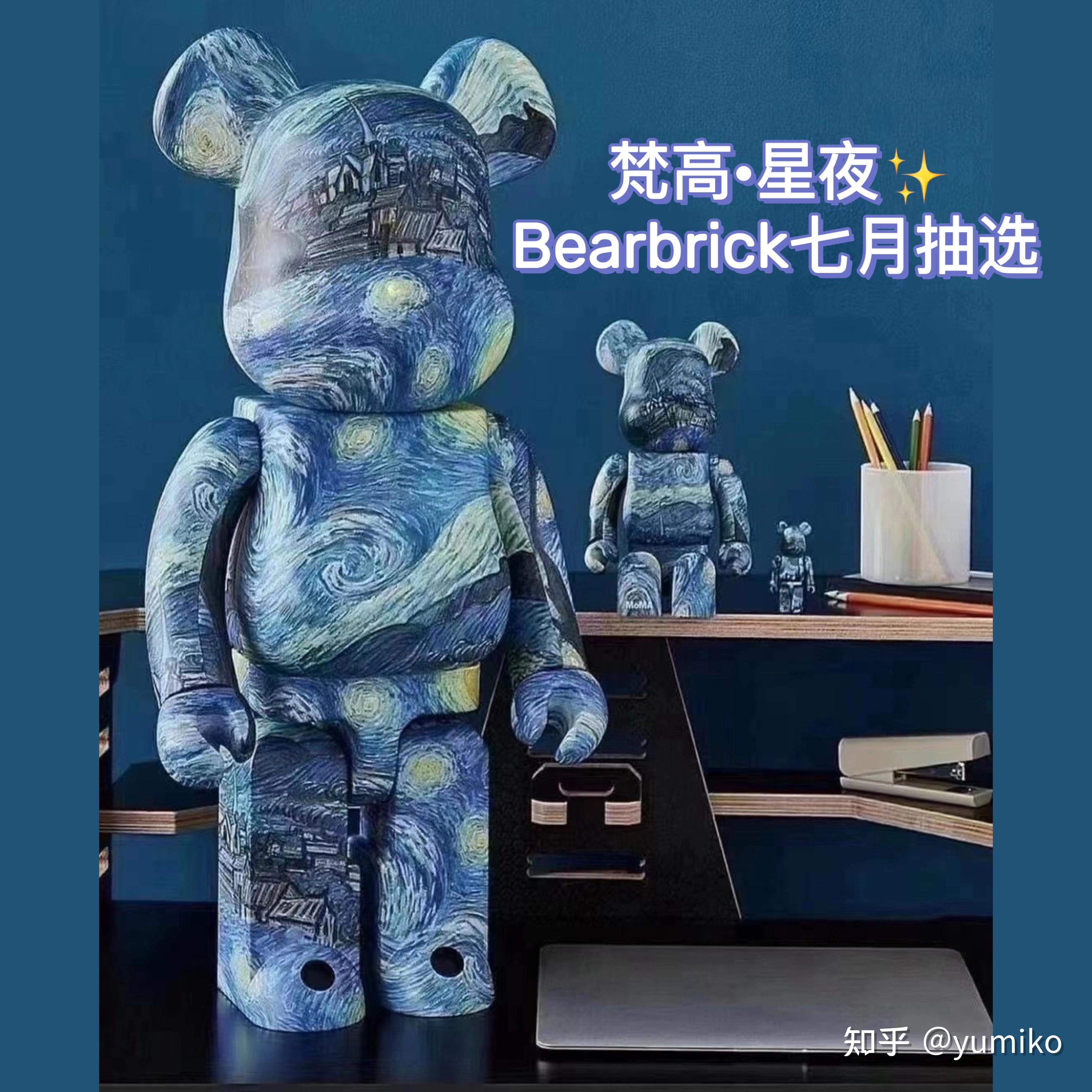 berbrick七月抽选款梵高星夜