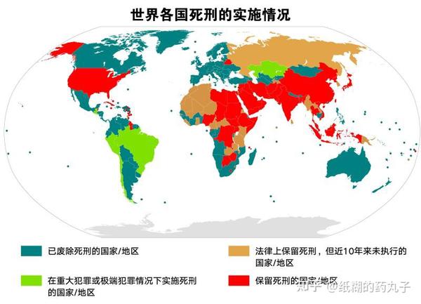 《公民权利和政治权利国际公约》也规定,在还没有废除死刑的国家,可以