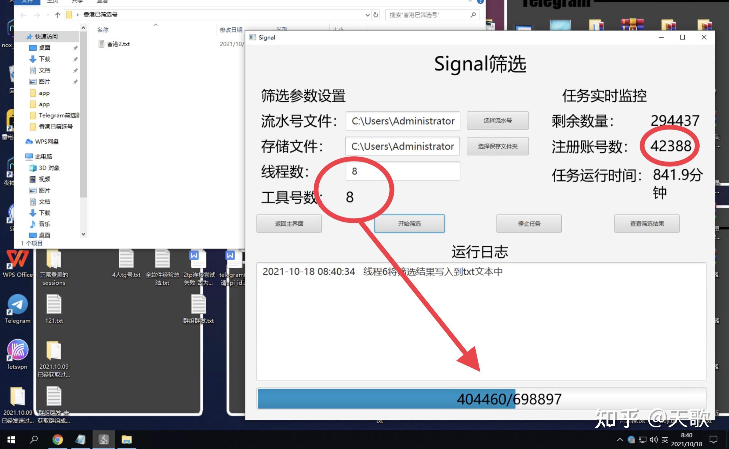 signal软件如何一个月爆粉百万快速筛选signal用户才是王道