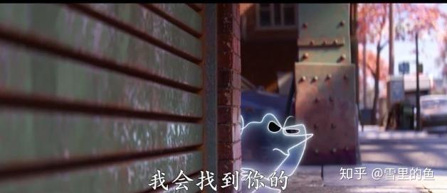 《心灵奇旅》之感悟