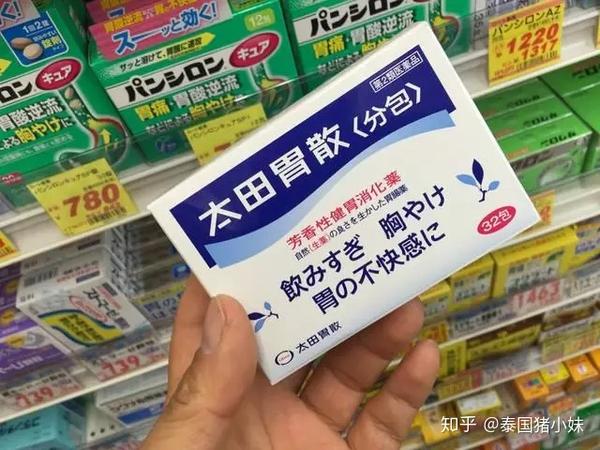 kowa兴和制药胃药