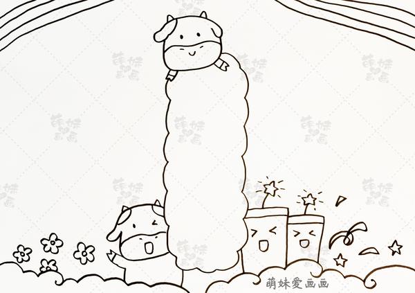 新年快乐学画简单又漂亮的2021年元旦手抄报含内容文字