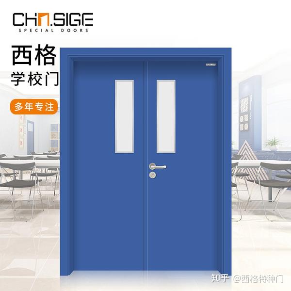学校教室门一般选用什么门