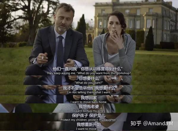 伦敦生活厌女症和一个女性主义者的自白