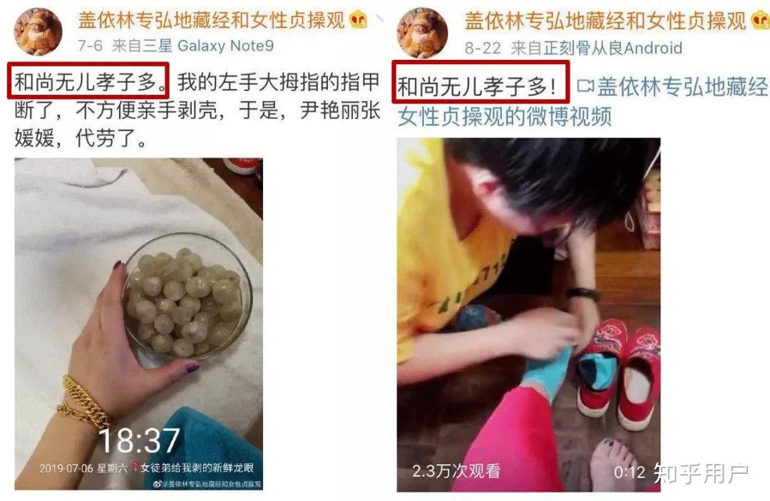 如何评价盖依林