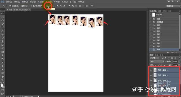 ps教程第3节:ps移动工具对齐与分布排列一寸照片