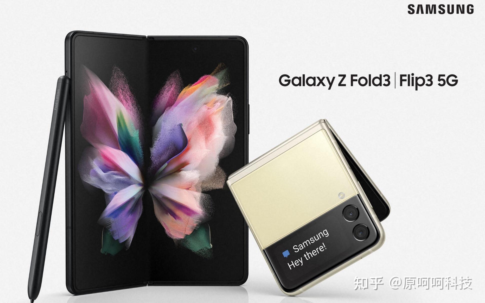 最佳折叠手机:三星 galaxy z fold3 和 flip3