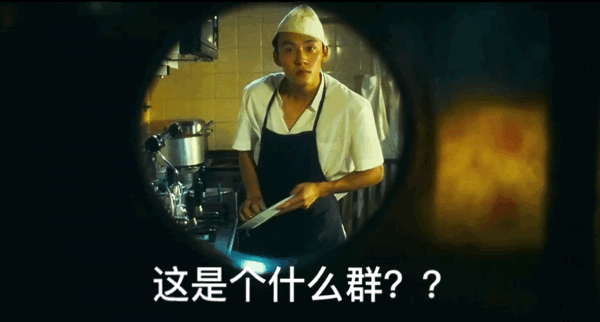 电影春光乍泄gif动图表情包