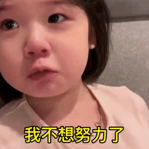 6月5日抖音热门表情包朱茵微信运动告诉我表情包你今天走了一万多步