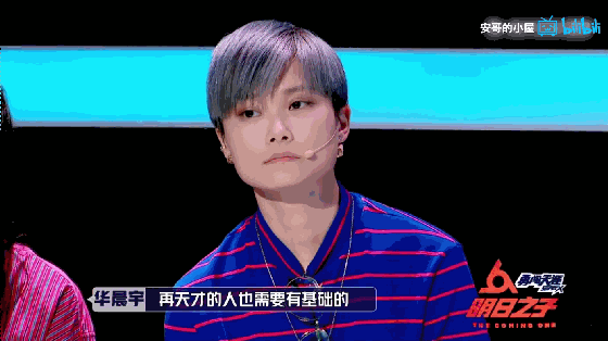 如何看待《离人愁》原唱李袁杰在《明日之子》第二季中被淘汰?