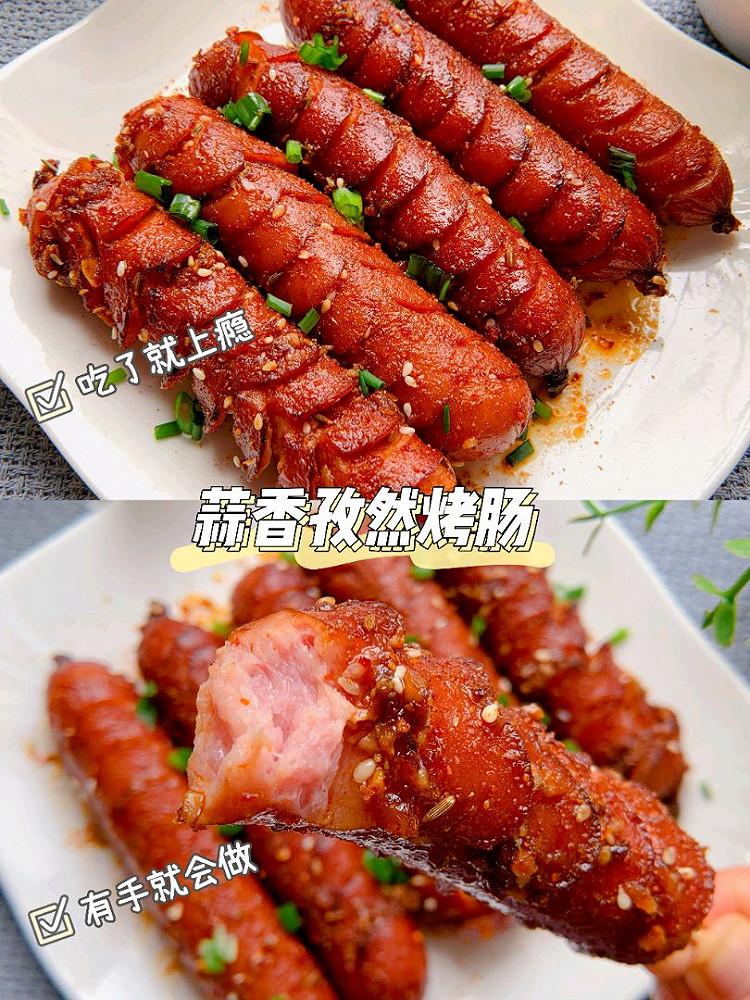 【汐汐的美食菜谱】蒜香孜然烤香肠