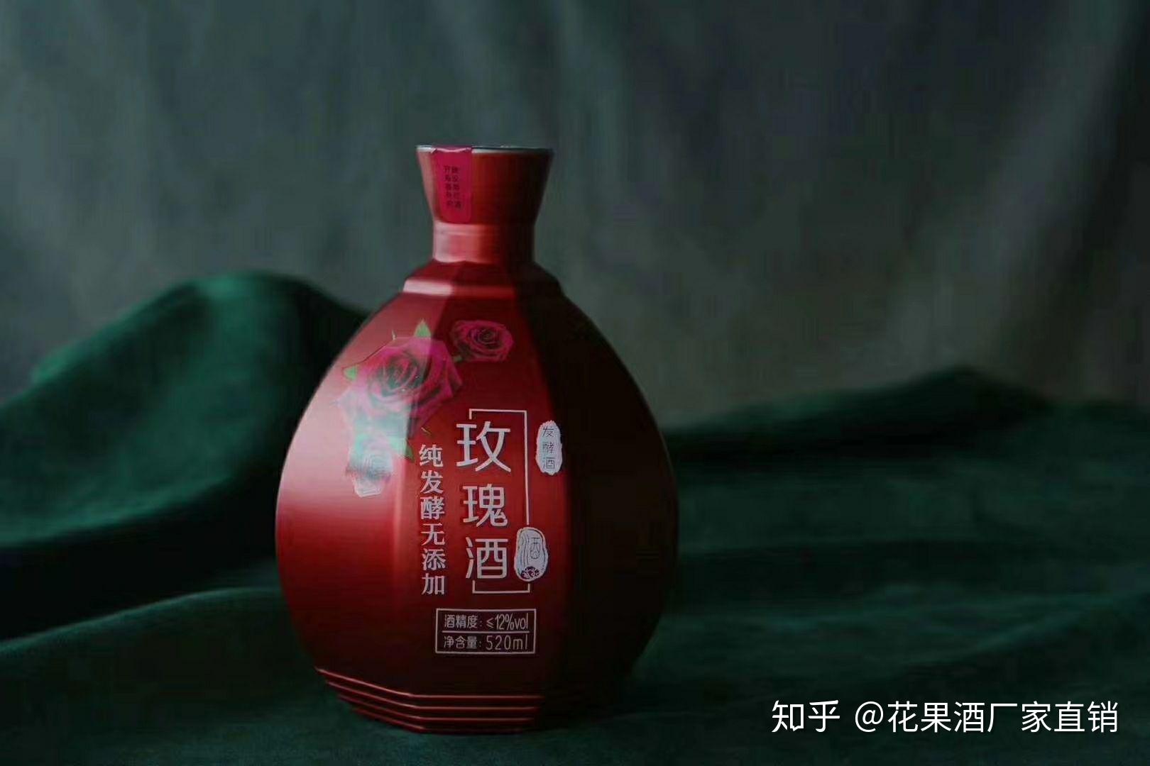 玫瑰花酒爱神之酒