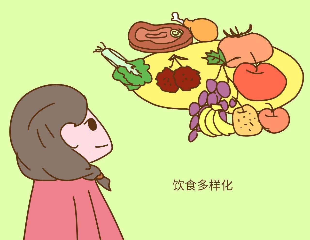 疫情防控期间孕妈居家科学膳食指南