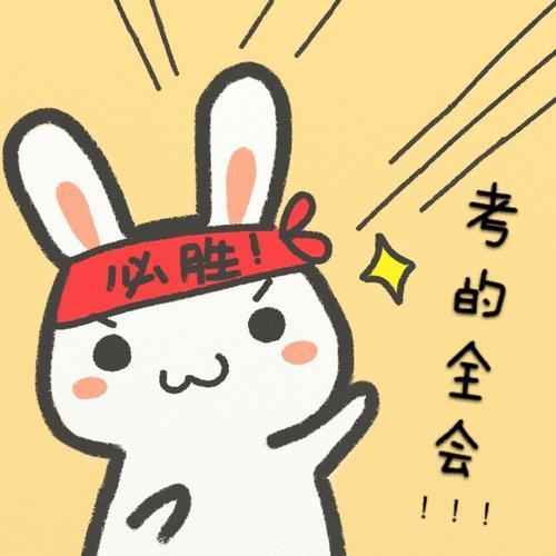 2021关于考研你想了解的暨南大学