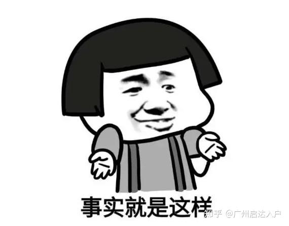 佛山学历入户分享 因为年龄问题差点失去入户资格,还好赶上了!