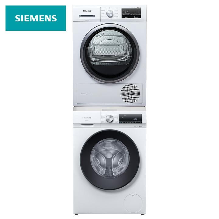 西门子(siemens 10kg变频洗衣机 9kg进口热泵除菌烘干