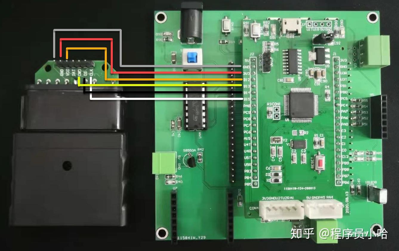 ps2无线遥控手柄与stm32单片机通信