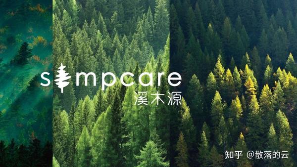 simpcare溪木源洁面乳销量实质名归一年四季呵护肌肤