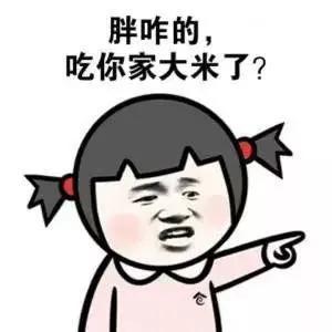 我不信屈原还能扯上自闭症和发育迟缓