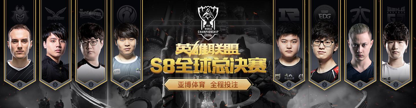英雄联盟s赛2020重返中国体育赛事让世界看到中国软实力