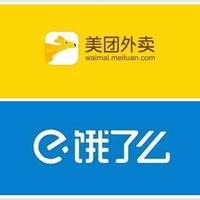 外卖运营方法论