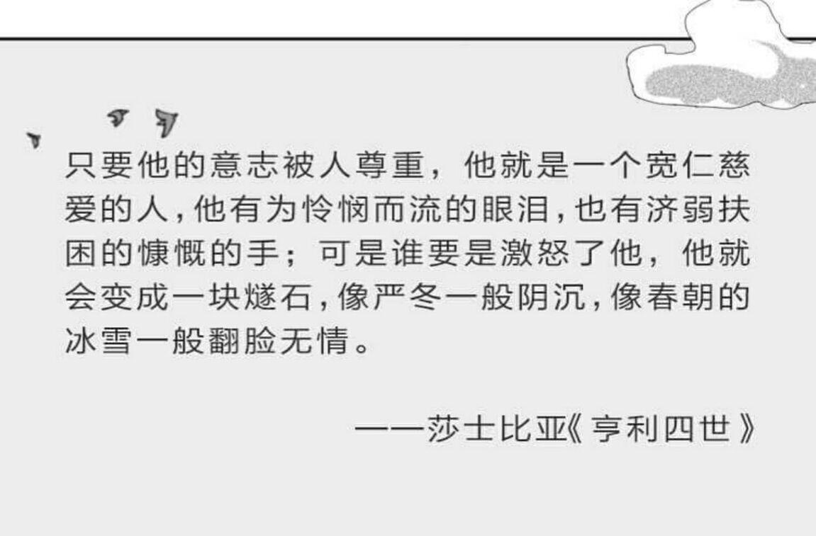 评价凌晨3点偷女生,4点救落水姑娘的东西男生模腿三个图片