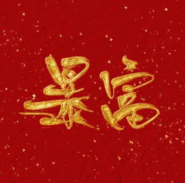 配图微信朋友圈背景图
