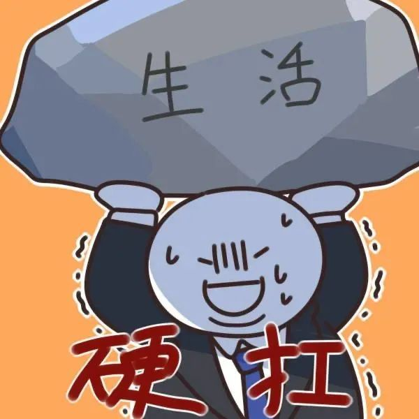 人是铁饭是钢,一顿不吃饿得慌 作为一个辛苦搬砖的自媒体人 如果一天