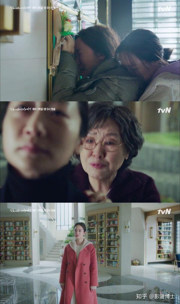 《你好 再见,妈妈!》金泰希与闺蜜感人重逢. 向现任