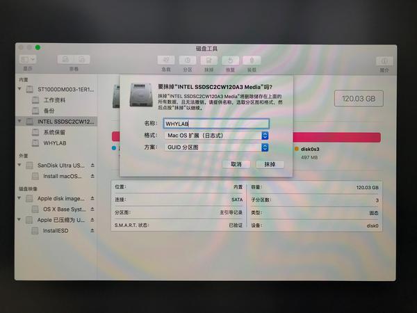 单硬盘安装黑苹果_黑苹果安装教程_安装黑苹果 不认硬盘