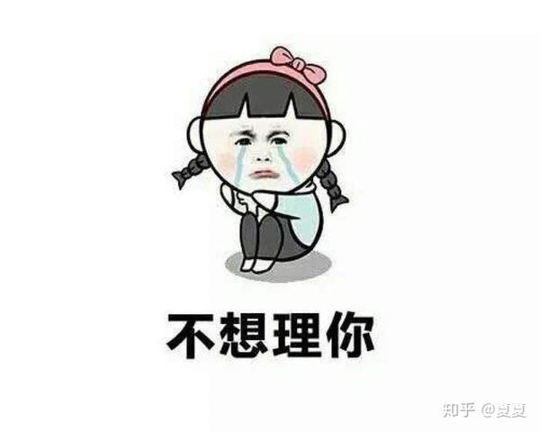 亲戚介绍的工作现在不想干了,想辞掉该怎么说好啊?