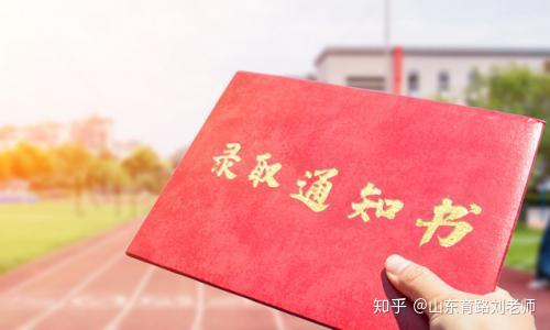 1,录取通知书何时能收到?