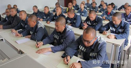 攀西监狱:新政新招助力服刑人员自考