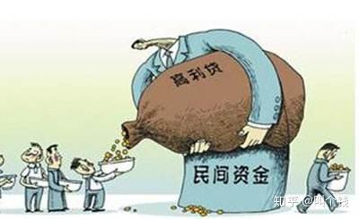 1,高利贷利息