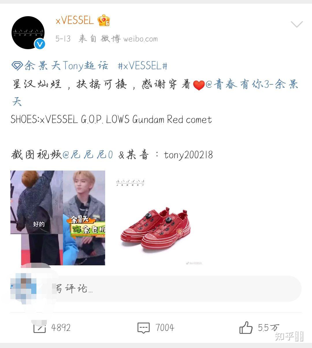 余景天退赛以后他的星途是不是就基本就可以说是没了