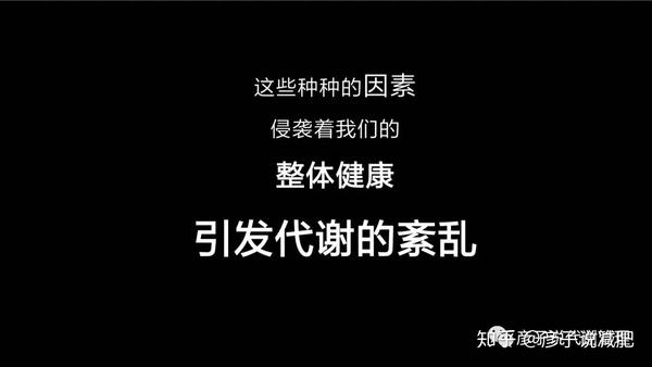 代谢紊乱造成各种各样的亚健康问题,显现出来的健康危机罗列出来以下