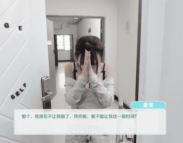 这款惹怒steam玩家的真人黄油又在任天堂的地盘上犯了大事