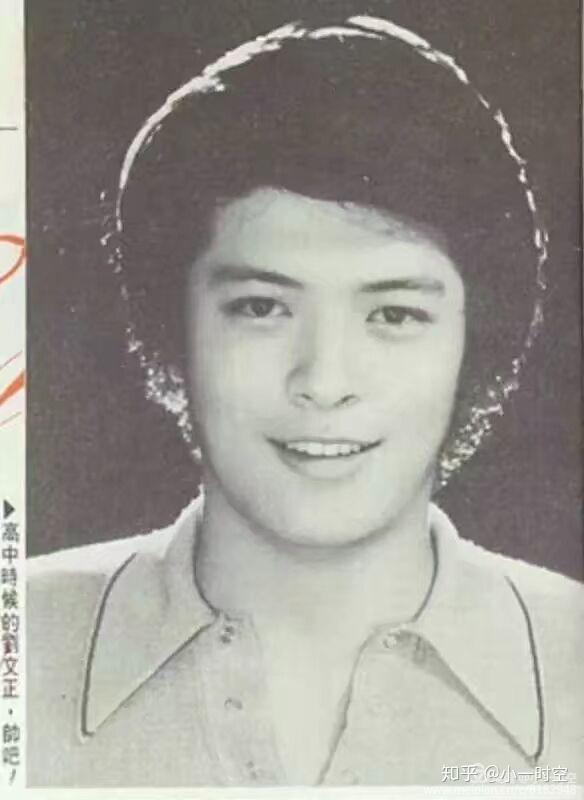 想起小时候看他的琼瑶电影 多年轻多帅气啊 记得第一次知道刘文正 是