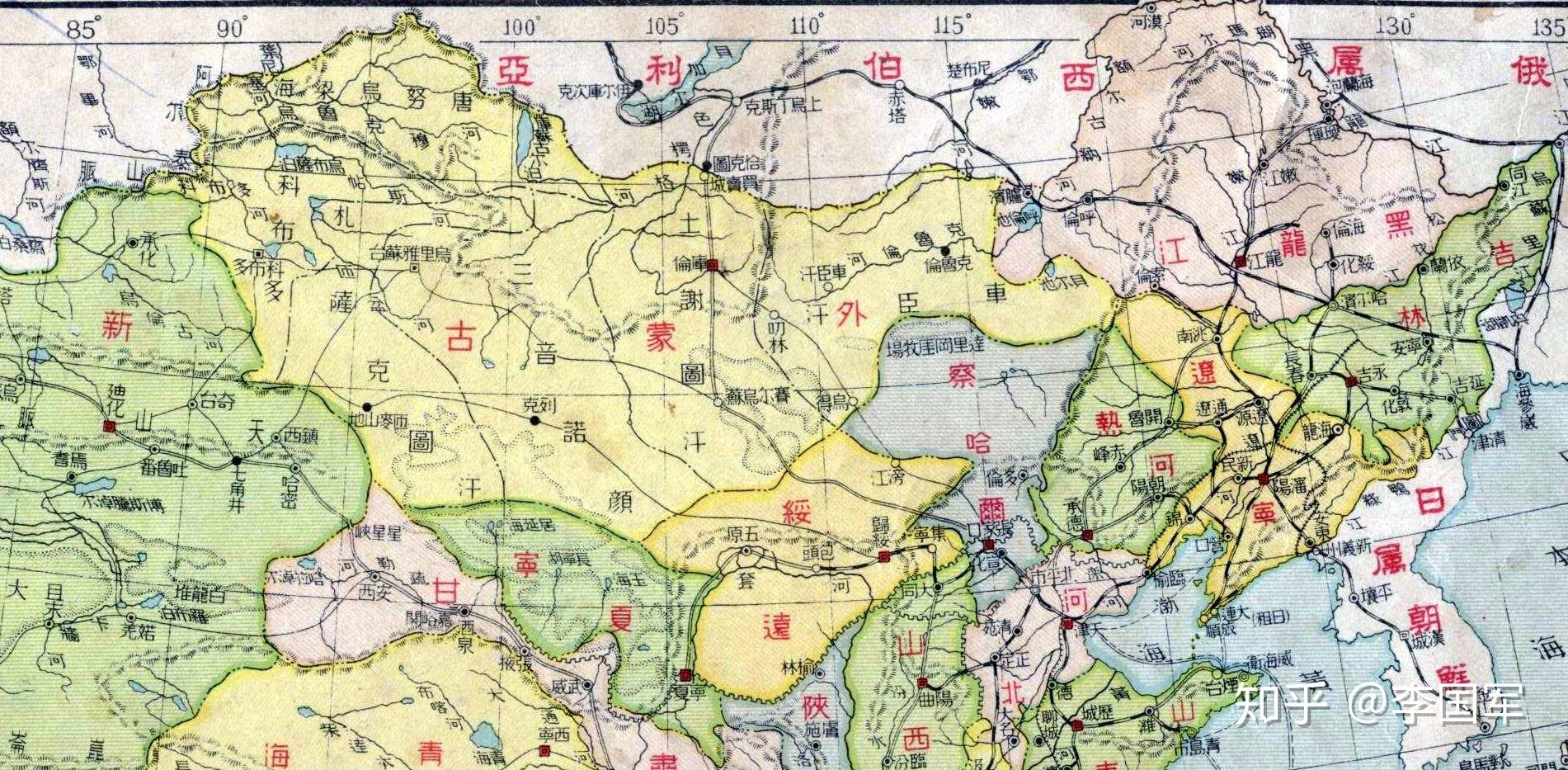 绥远(乌兰察布,前后套平原,鄂尔多斯),宁夏(阿拉善)所谓塞北四省,改土