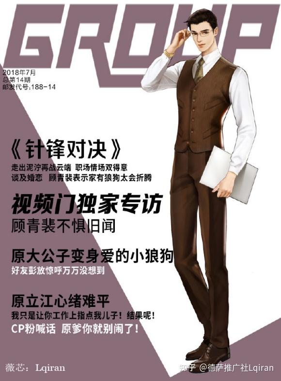 针锋对决小说未删减txt