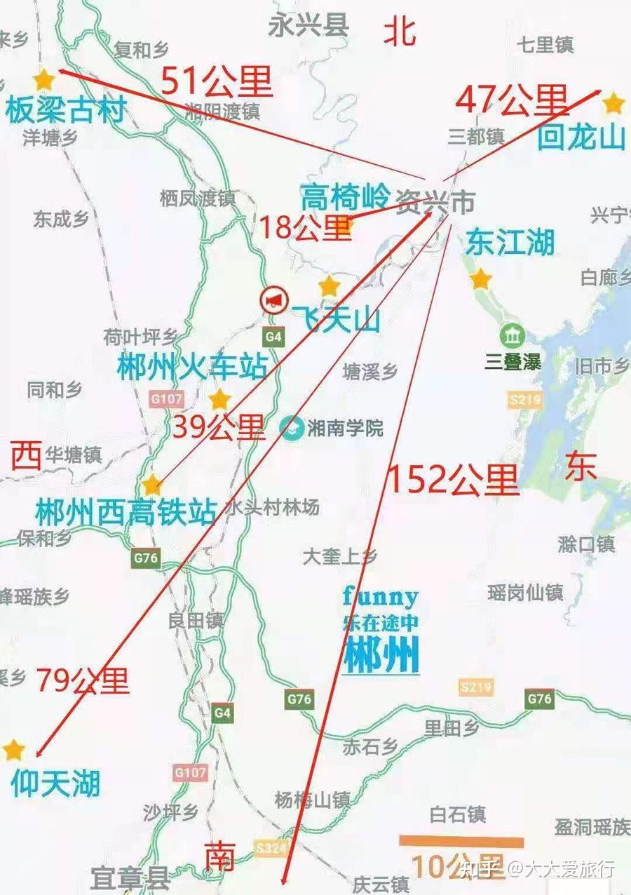 湖南郴州高椅岭小东江旅游景点线路详细攻略