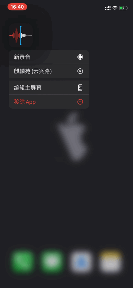 ios14隐藏dock栏纯黑,ios14隐藏dock栏纯黑壁纸 ios 14 最新隐藏 dock 栏方法,太完美了!