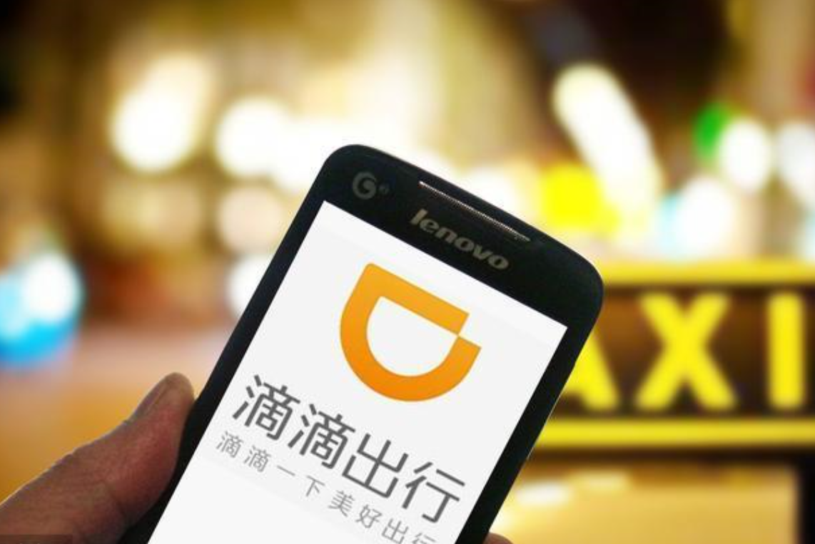 滴滴顺风车,大数据可以劫色,可以杀人
