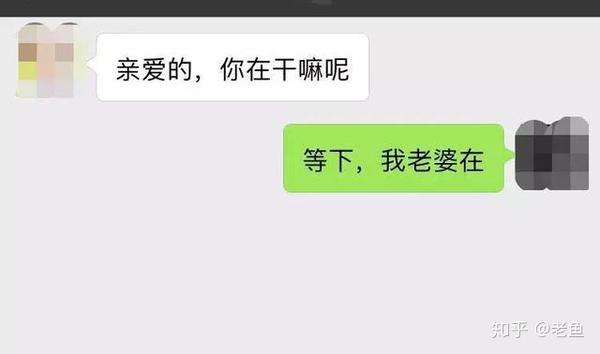 只聊天不上床算不算出轨精神可以出轨吗
